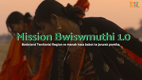 MISSION BWISWMUTHI