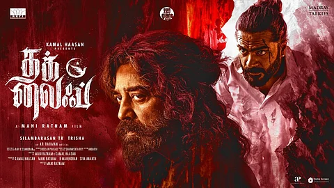 ‘Threat of burning down cinemas can’t prevent release of film’: SC on ‘Thug Life’ row