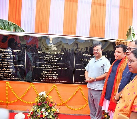 Assam: CM Himanta Biswa Sarma inaugurates new district jail in Chirang