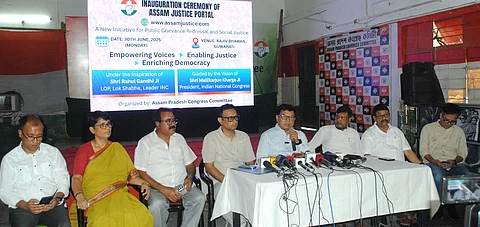 Assam Justice Portal