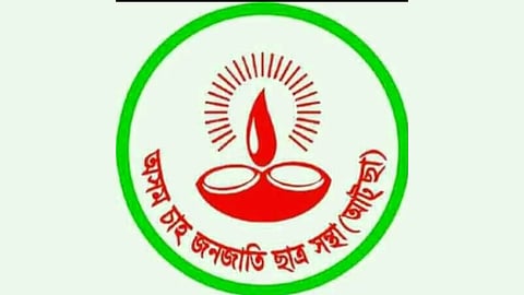 Chah Janagusti Jatiya Mahasabha