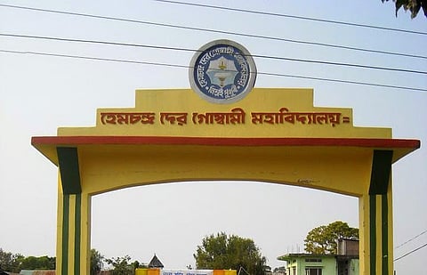 Hem Chandra Dev Goswami College