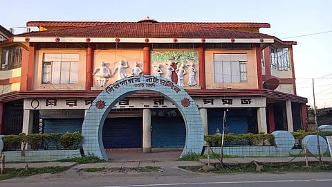 Sivasagar Natya Mandir