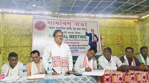 Assam Anusuchit Jati Yuva Chhatra Sanstha