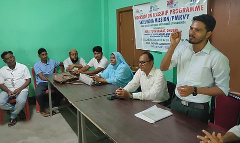 Dhubri Mera Yuva Bharat