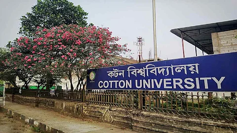 Cotton University
