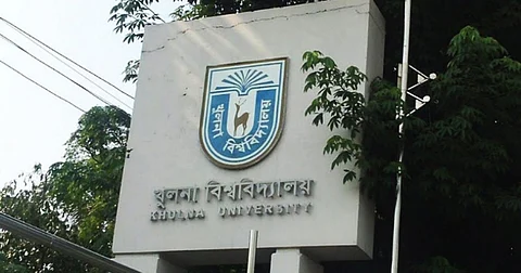 Khulna University