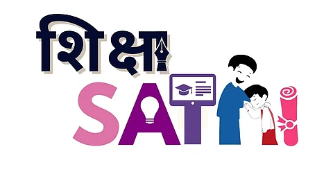 ‘Shiksha Saathi’