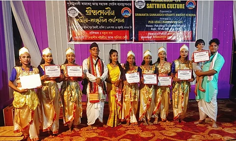 Srimanta Shankardev Kristi Vikas Kendra