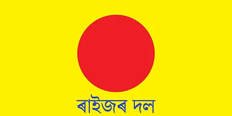 Citizenship Amendment Act