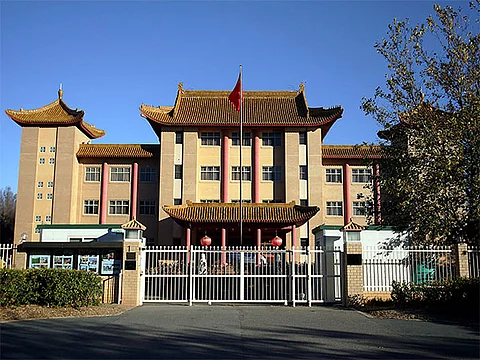 Chinese spy charged in Australia for covertly targeting Buddhist group, exposing Beijing's malicious foreign interference