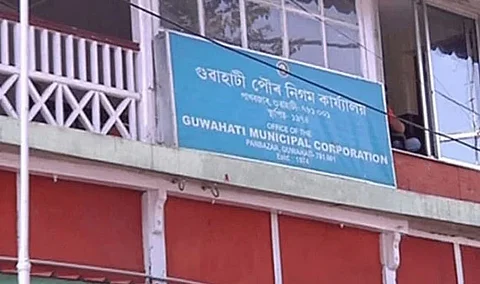 Guwahati Municipal Corporation