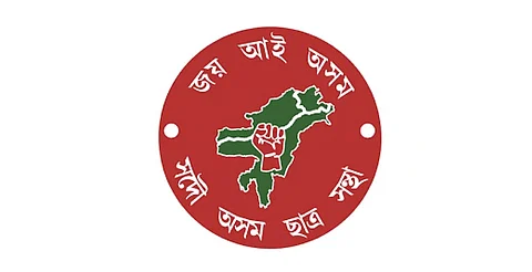 AASU
