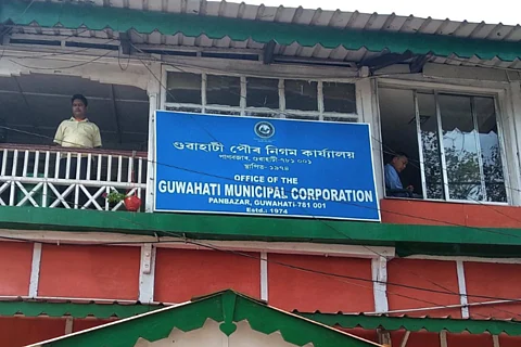 Guwahati Municipal Corporation
