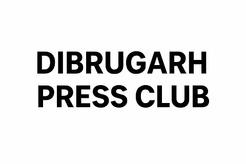 Dibrugarh Press Club