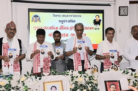 Nilim Chowdhury Memorial Award
