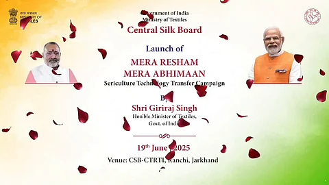 Mera Resham Mera Abhiman