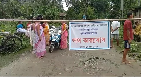 Namti