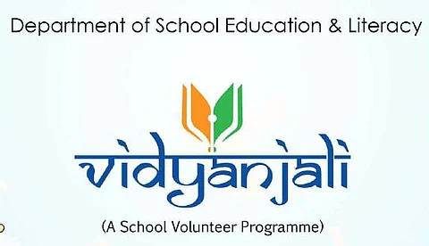 Vidyanjali 2.0