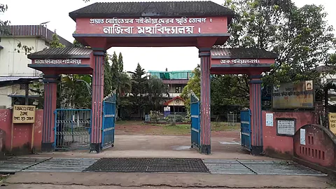 Nazira College