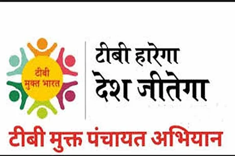 TB mukt panchayats