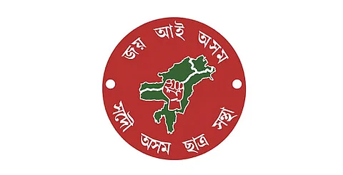 AASU