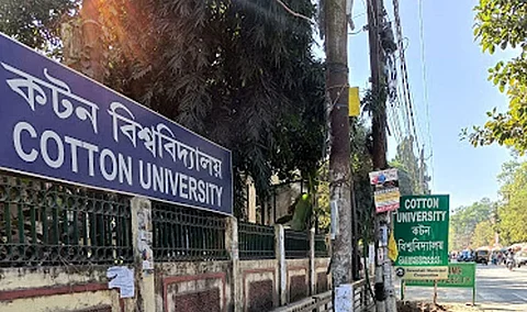 Cotton University