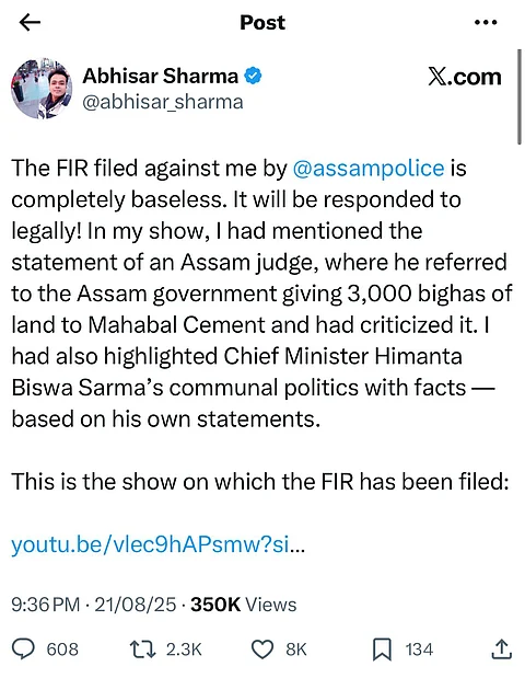 A snapshot of reply following the FIR