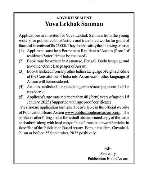 Advertisement memo