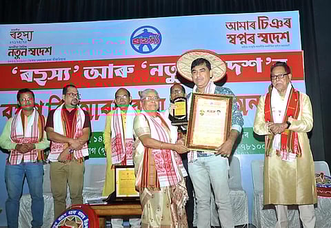 Mousamjyoti Baishya