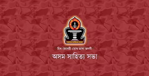 Xahitya Xabha