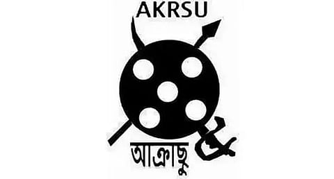 AKRSU