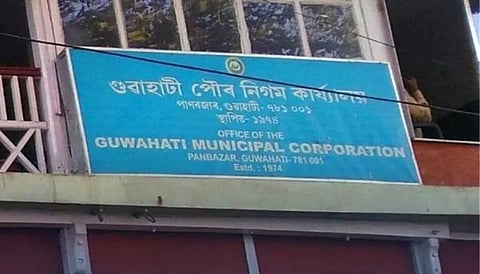 Guwahati Municipal Corporation