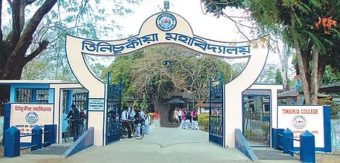Tinsukia College
