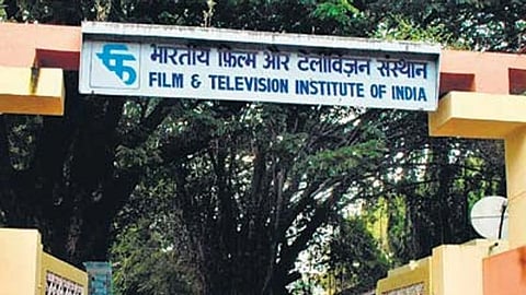 FTII Itanagar