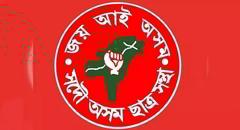 AASU