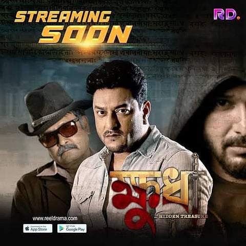 Theatrical Poster of the Web Series Khuda Season 2