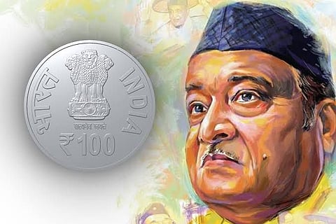 The Rupees 100 Coin Commemorating 100 Years of Legendary Bhupen Hazarika