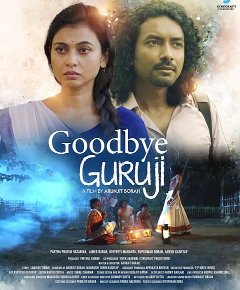 Theatrical Poster of the Film