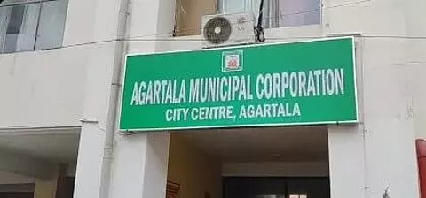 Agartala Municipal Corporation