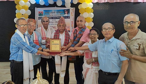 Assam Gorkha Sammilan