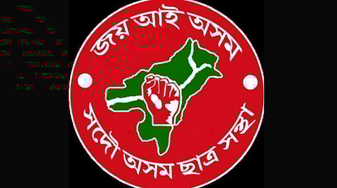 AASU