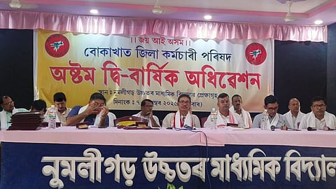 Bokakhat District Employees’ Council