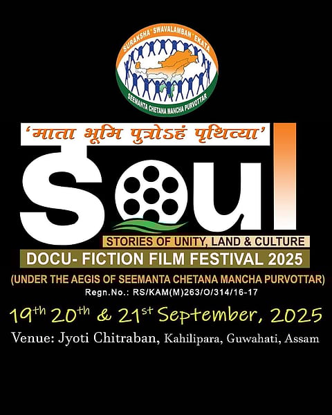 Poster of SOUL Docu-Fiction Film Festival