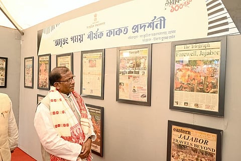 Assam Governor