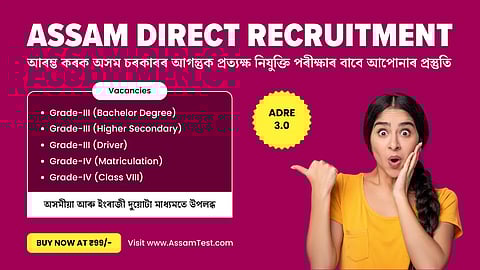 APSC Recruitment information flyer
