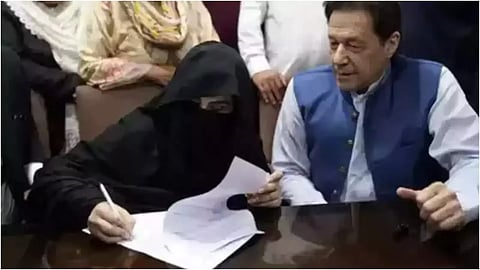 Islamabad High Court