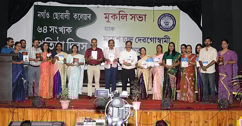 Nowgong Girls’ College