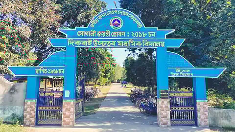 PM Shri Dekorai Higher Secondary School