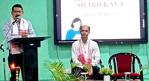 DHSK Commerce College